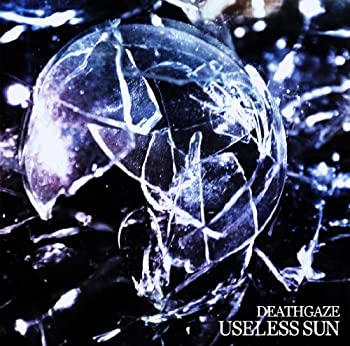 【中古】 USELESS SUN (豪華盤)