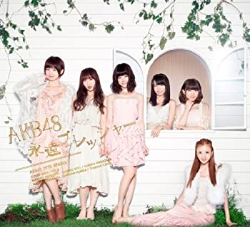 【中古】 永遠プレッシャー (TYPE-B)