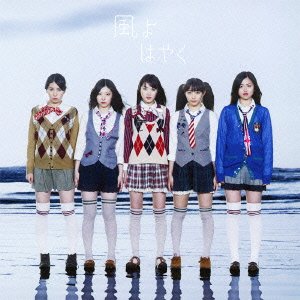 【中古】 風よはやく (SINGLE DVD) (タイプA)