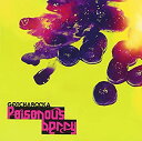 【中古】 Poisonous berry 限定盤 (CD+DVD)