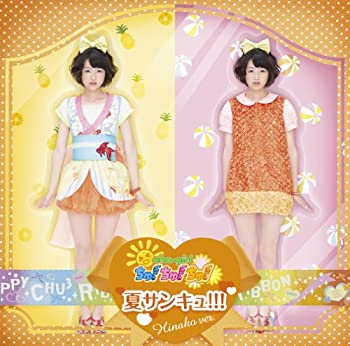 【中古】 夏サンキュ!!! (限定盤 Type-F)