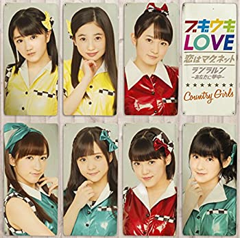 【中古】 ブギウギLOVE/恋はマグネット/ランラルン~あなたに夢中~(初回生産限定盤A)