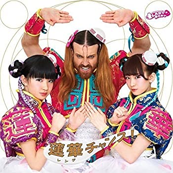 【中古】 蓮華チャンス