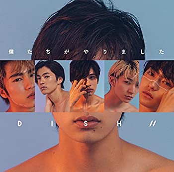 樂天商城 - 【中古】 僕たちがやりました (初回生産限定盤A) (DVD付)