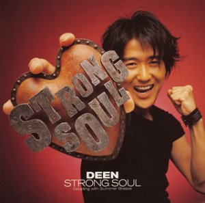 【中古】 Strong Soul (初回生産限定盤) (DVD付)