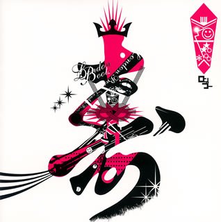 樂天商城 - 【中古】 寿 (DVD付)