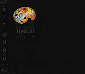 【中古】 極彩色 (初回限定盤) (DVD付)