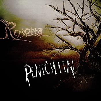 【中古】 Rosetta (初回限定盤A) (DVD付)