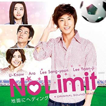 【中古】 No Limit ~地面にヘディング~ オリジナル・サウンドトラック(DVD付)