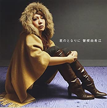 樂天商城 - 【中古】 君のとなりに (初回生産限定盤) (DVD付)