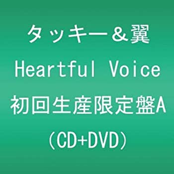 【中古】 Heartful Voice (DVD付) 【初回生産限定盤A】