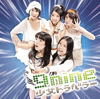 【中古】 少女トラベラー (初回生産限定盤B) (DVD付)