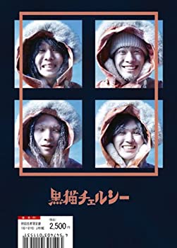 【中古】 猫Pack 2 (初回生産限定盤) (DVD付)