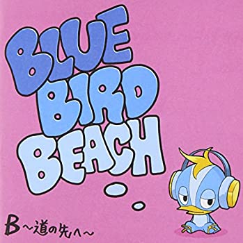 【中古】 B~道の先へ~ (初回限定盤) (DVD付)
