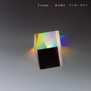 【中古】 7+one~音の彩り (初回限定盤)