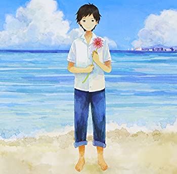 【中古】 愛し君へ (初回限定盤) (DVD付)