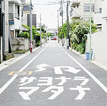 š ʥޥ(A)(DVD)