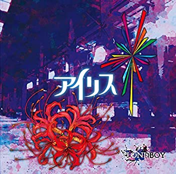 【中古】 アイリス【A:初回限定盤】