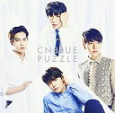 【中古】 Puzzle (初回限定盤A)(2)