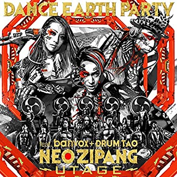 【中古】 NEO ZIPANG~UTAGE~ (DVD付)