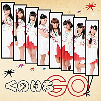 【中古】 くのいちGO! (初回限定盤) (DVD付)