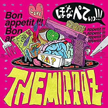樂天商城 - 【中古】 ぼなぺてぃっ!!! (初回限定盤)