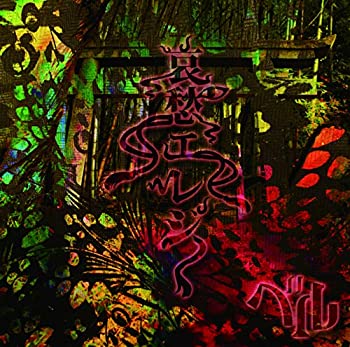 【中古】 哀愁エレジー (A type)