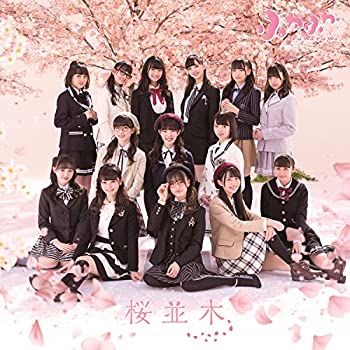 乐天商城 - 【中古】 桜並木 (DVD付)