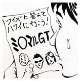 【中古】 俄然Yeah! (初回盤) (DVD付)