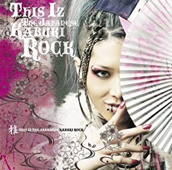 【中古】 雅-THIS IZ THE JAPANESE KABUKI ROCK- (初回限定盤) (DVD付)