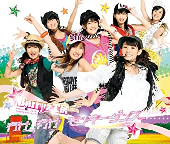 【中古】 行け 行け モンキーダンス (初回生産限定盤) (DVD付)