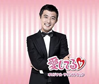 【中古】 韓国ドラマ 愛してる オリジナルサウンドトラック (DVD付)