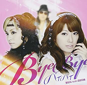 樂天商城 - 【中古】 バイバイ(DVD付)