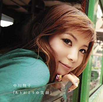 乐天商城 - 【中古】 ありがとうの笑顔 (DVD付)