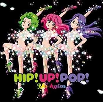 【中古】 HIP!UP!POP! (初回限定盤)
