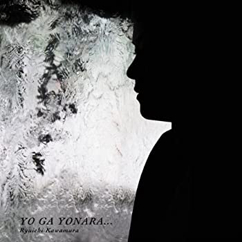 【中古】(未使用品) YO GA YONARA... (DVD付)