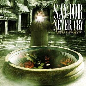 【中古】 SAVIOR NEVER CRY (初回限定盤) (DVD付)