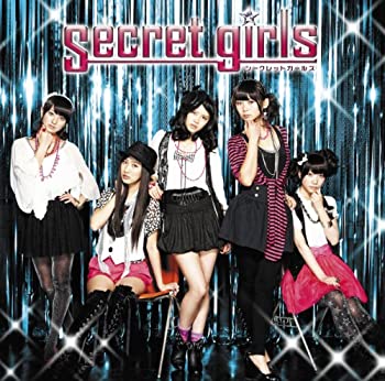 【中古】 Secret girls (初回限定盤) (DVD付)