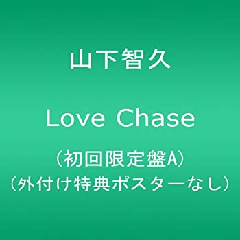 【中古】 LOVE CHASE (初回限定盤A) (外付け特典ポスターなし)