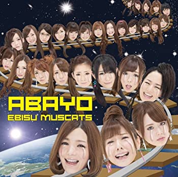 【中古】 ABAYO 初回限定盤