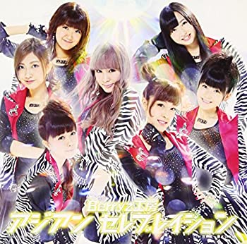 乐天商城 - 【中古】 アジアン セレブレイション (初回限定盤A) (DVD付)