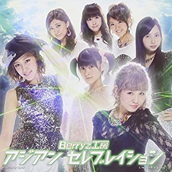 【中古】 アジアン セレブレイション (初回限定盤B) (DVD付)