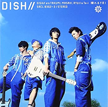 【中古】 晴れるYA! (初回生産限定盤A) (DVD付)