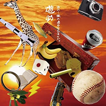 【中古】 あの・・旅の途中なんですケド。 (初回生産限定盤B) (DVD付)