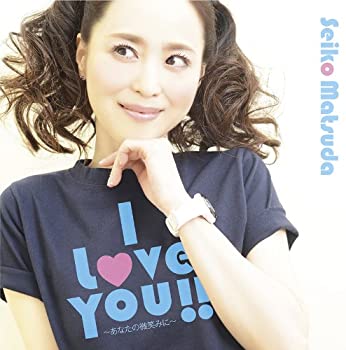 【中古】 I Love You!!~あなたの微笑みに~ (初回限定盤) (DVD付)