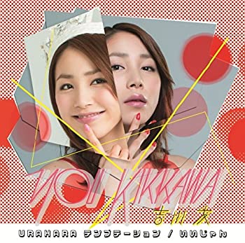 【中古】 URAHARAテンプテーション/いいじゃん (初回限定盤) (DVD付)