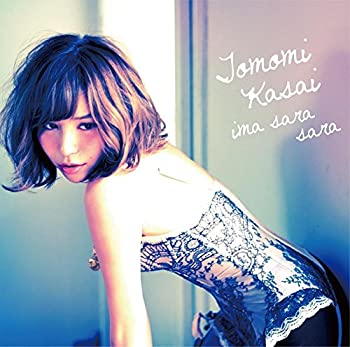 【中古】 今さらさら【Type-B】