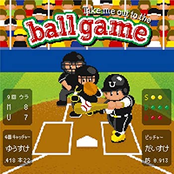 【中古】 Take me out to the ball game~あの・・一緒に観に行きたいっス。お願いします! (初回生産限定盤B) (DVD付)