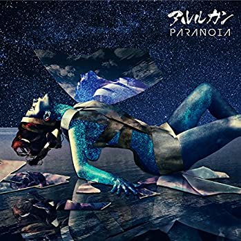 【中古】 PARANOIA (初回盤)