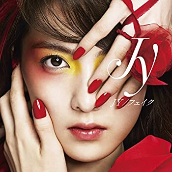 乐天商城 - 【中古】 フェイク(初回生産限定盤)(DVD付)